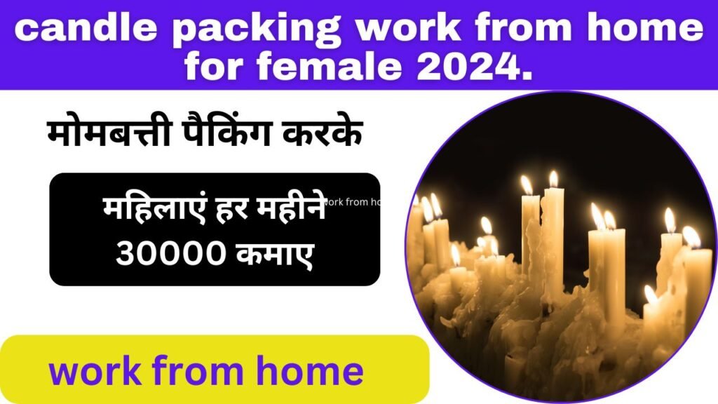 candle packing work from home for female 2024: