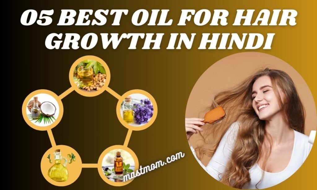 05 Best Oil For Hair Growth In Hindi